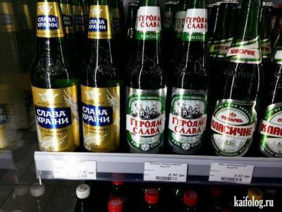 Прикрепленное изображение: пиво.jpg